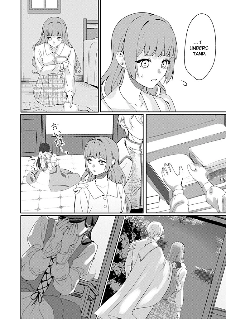 Dear Knight, from the Useless Lady — I’ll Prove My Magic Can Help You. Chapter 2 Page 18